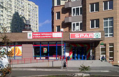  : Spar    