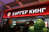  : Burger King  