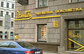  : 50- Dzintars