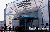  : BUYBRAND   