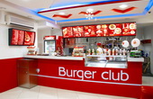  : Burger Club 