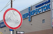  : 5 Retail Group    