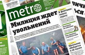  :   Metro