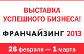  :  2013